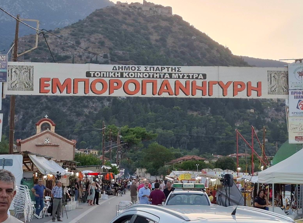 &Pi;&iota;&sigma;&tau;ό &kappa;&alpha;&iota; &phi;έ&tau;&omicron;&sigmaf; &sigma;&tau;&omicron; &rho;&alpha;&nu;&tau;&epsilon;&beta;&omicron;ύ &tau;&omicron;&upsilon; &tau;&omicron; &lambda;&alpha;&omicron;&phi;&iota;&lambda;έ&sigmaf; &Pi;&alpha;&nu;&eta;&gamma;ύ&rho;&iota; &tau;&omicron;&upsilon; &Mu;&upsilon;&sigma;&tau;&rho;ά