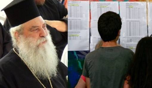 &Epsilon;&upsilon;&sigma;&tau;ά&theta;&iota;&omicron;&sigmaf;: &laquo;&Mu;&pi;&rho;ά&beta;&omicron; &pi;&alpha;&iota;&delta;&iota;ά &mu;&omicron;&upsilon;, &eta; &mu;ό&rho;&phi;&omega;&sigma;&eta; &nu;&alpha; &sigma;&alpha;&sigmaf; &omicron;&delta;&eta;&gamma;&epsilon;ί &sigma;&tau;&eta;&nu; &kappa;&alpha;&lambda;ύ&tau;&epsilon;&rho;&eta; &epsilon;&sigma;&omega;&tau;&epsilon;&rho;&iota;&kappa;ή &mu;&epsilon;&tau;&alpha;&mu;ό&rho;&phi;&omega;&sigma;&eta;&raquo;
