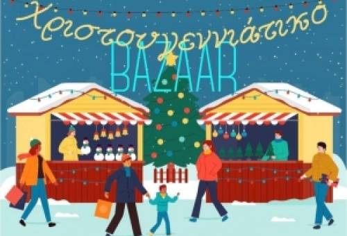 Χριστουγεννιάτικο bazaar από τον Σύλλογο Γονέων Μυστρά–Αγίου Ιωάννη