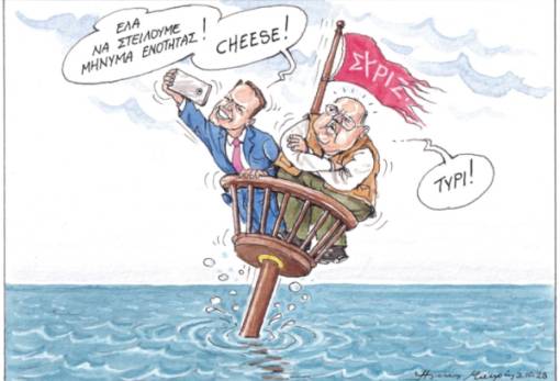 του Ηλία Μακρή