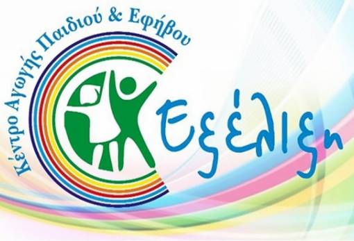 Παγκόσμια Ημέρα για Άτομα με Αναπηρία: Φτερά για το Ψηλότερο Βουνό