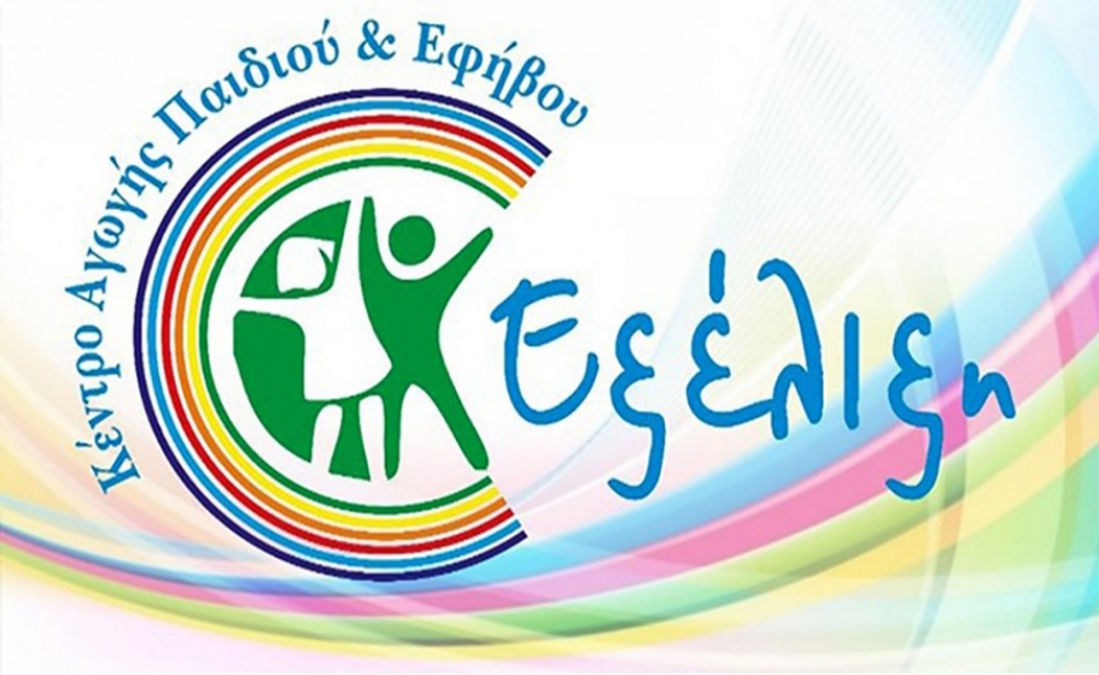 &Pi;&alpha;&gamma;&kappa;ό&sigma;&mu;&iota;&alpha; &Eta;&mu;έ&rho;&alpha; &gamma;&iota;&alpha; Ά&tau;&omicron;&mu;&alpha; &mu;&epsilon; &Alpha;&nu;&alpha;&pi;&eta;&rho;ί&alpha;: &Phi;&tau;&epsilon;&rho;ά &gamma;&iota;&alpha; &tau;&omicron; &Psi;&eta;&lambda;ό&tau;&epsilon;&rho;&omicron; &Beta;&omicron;&upsilon;&nu;ό