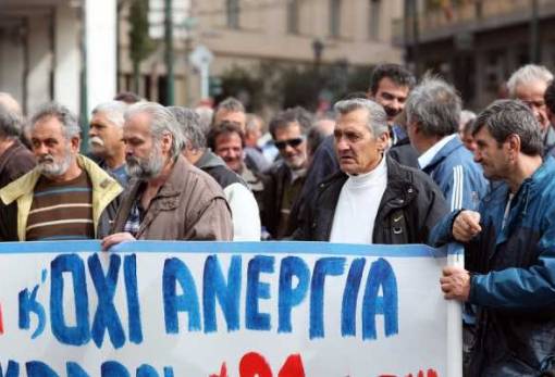 Προγράμματα για 250.000 ανέργους έως το τέλος του 2016
