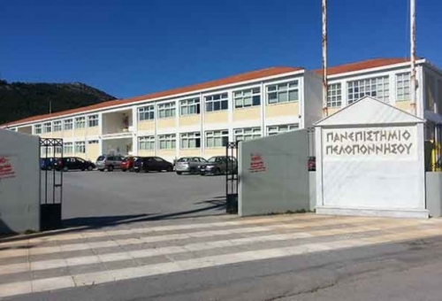 Μεταπτυχιακό του ΠΑΠΕΛ στην επιστήμη των υπολογιστών