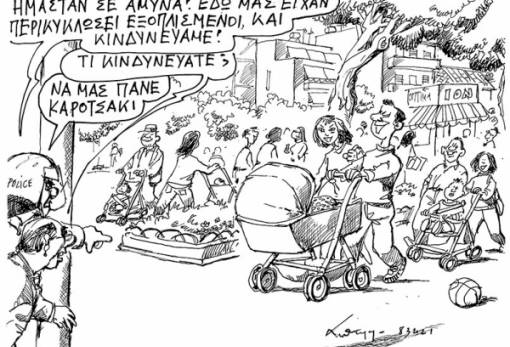 του Ανδρέα Πετρουλάκη