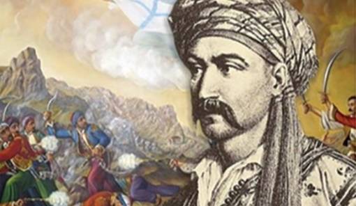 &Tau;&alpha; &Delta;&omicron;&lambda;&iota;&alpha;&nu;ά &tau;&iota;&mu;&omicron;ύ&nu; &tau;&eta;&nu; &iota;&sigma;&tau;&omicron;&rho;&iota;&kappa;ή &mu;ά&chi;&eta; &tau;&omicron;&upsilon; 1821