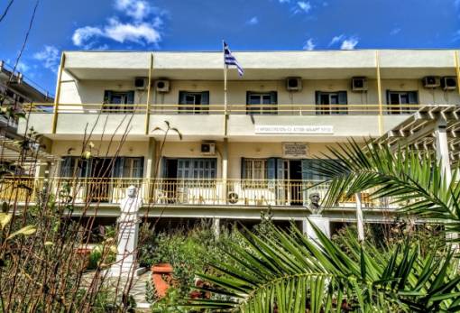 Μία θέση φυσικοθεραπευτή στο Γηροκομείο Σπάρτης