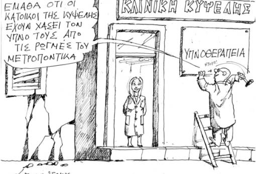 του Αντρέα Πετρουλάκη