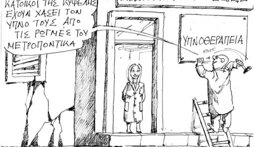 &tau;&omicron;&upsilon; &Alpha;&nu;&tau;&rho;έ&alpha; &Pi;&epsilon;&tau;&rho;&omicron;&upsilon;&lambda;ά&kappa;&eta;