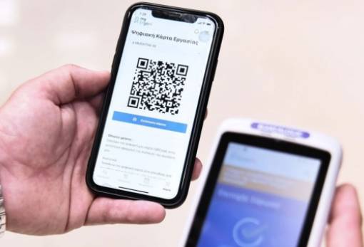 Ψηφιακή Κάρτα Εργασίας: Επιβλήθηκαν πρόστιμα 30 εκατ. ευρώ στο οκτάμηνο