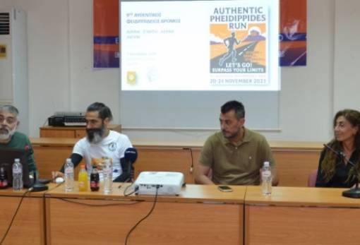9ος Αυθεντικός Φειδιππίδειος Δρόμος: 490 χλμ. στο μονοπάτι του Φειδιππίδη