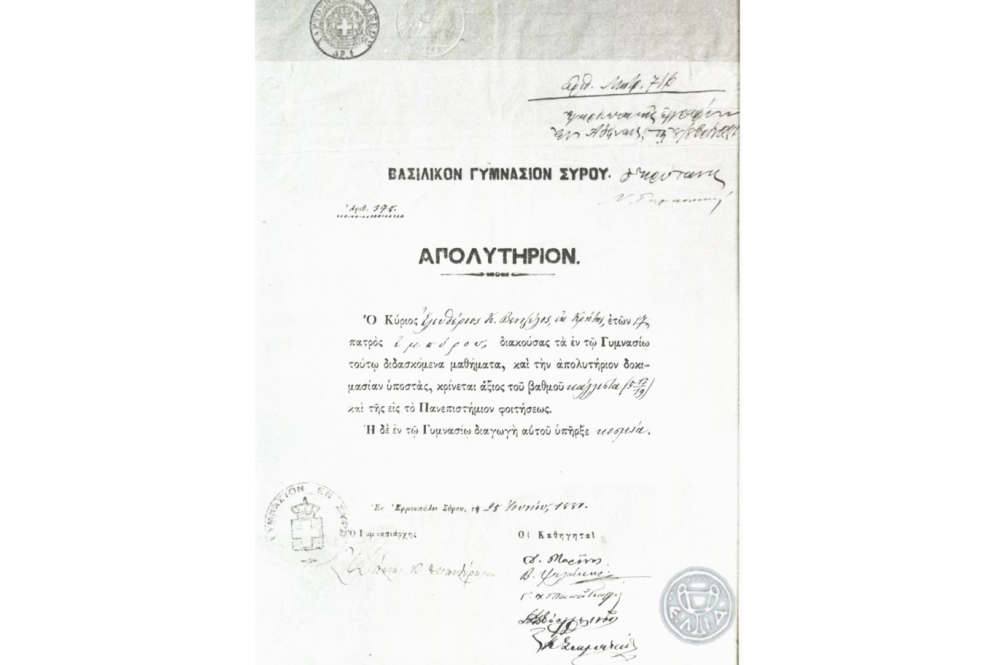 Έ&nu;&alpha; &alpha;&pi;&omicron;&lambda;&upsilon;&tau;ή&rho;&iota;&omicron; &pi;&omicron;&upsilon; &lambda;έ&epsilon;&iota; &tau;&eta; &delta;&iota;&kappa;ή &tau;&omicron;&upsilon; &iota;&sigma;&tau;&omicron;&rho;ί&alpha;