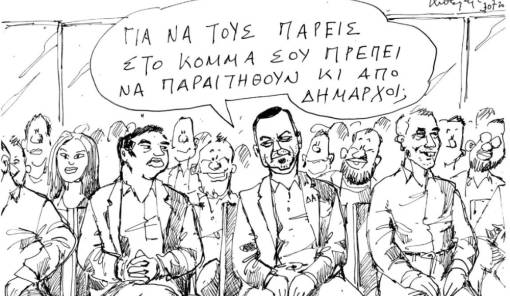 &Tau;&omicron;&upsilon; &Alpha;&nu;&delta;&rho;έ&alpha; &Pi;&epsilon;&tau;&rho;&omicron;&upsilon;&lambda;ά&kappa;&eta;
