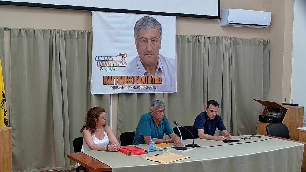 &Sigma;&tau;&eta;&nu; &tau;&epsilon;&lambda;&iota;&kappa;ή &epsilon;&upsilon;&theta;&epsilon;ί&alpha; &gamma;&iota;&alpha; &tau;&iota;&sigmaf; &kappa;ά&lambda;&pi;&epsilon;&sigmaf; &eta; &pi;&alpha;&rho;ά&tau;&alpha;&xi;&eta; &Beta;&alpha;&lambda;&iota;ώ&tau;&eta;