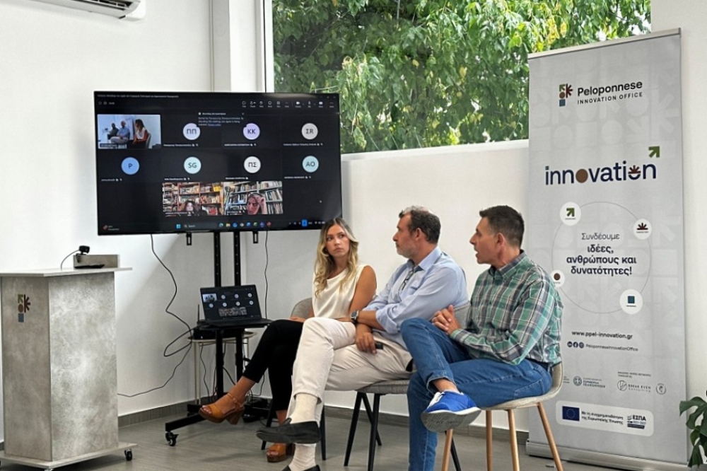 &Omicron;&delta;&iota;&kappa;&omicron;ί &Chi;ά&rho;&tau;&epsilon;&sigmaf; &Kappa;&alpha;&iota;&nu;&omicron;&tau;&omicron;&mu;ί&alpha;&sigmaf; &sigma;&tau;&eta;&nu; &Pi;&epsilon;&lambda;&omicron;&pi;ό&nu;&nu;&eta;&sigma;&omicron; &gamma;&iota;&alpha; &alpha;&gamma;&rho;&omicron;&delta;&iota;&alpha;&tau;&rho;&omicron;&phi;ή &kappa;&alpha;&iota; &tau;&omicron;&upsilon;&rho;&iota;&sigma;&mu;ό