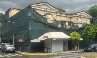 &Sigma;&tau;&omicron; &sigma;&tau;ά&delta;&iota;&omicron; &epsilon;&lambda;έ&gamma;&chi;&omicron;&upsilon; &delta;&iota;&kappa;&alpha;&iota;&omicron;&lambda;&omicron;&gamma;&eta;&tau;&iota;&kappa;ώ&nu; &tau;&omicron; έ&rho;&gamma;&omicron; &sigma;&tau;έ&gamma;&alpha;&sigma;&eta;&sigmaf; &tau;&omega;&nu; &Gamma;&Alpha;&Kappa; &Lambda;&alpha;&kappa;&omega;&nu;ί&alpha;&sigmaf;