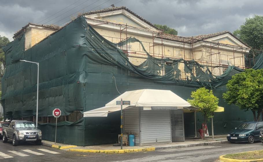 &Sigma;&tau;&omicron; &sigma;&tau;ά&delta;&iota;&omicron; &epsilon;&lambda;έ&gamma;&chi;&omicron;&upsilon; &delta;&iota;&kappa;&alpha;&iota;&omicron;&lambda;&omicron;&gamma;&eta;&tau;&iota;&kappa;ώ&nu; &tau;&omicron; έ&rho;&gamma;&omicron; &sigma;&tau;έ&gamma;&alpha;&sigma;&eta;&sigmaf; &tau;&omega;&nu; &Gamma;&Alpha;&Kappa; &Lambda;&alpha;&kappa;&omega;&nu;ί&alpha;&sigmaf;