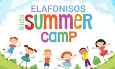 &Theta;έ&sigma;&epsilon;&iota;&sigmaf; &alpha;&pi;&alpha;&sigma;&chi;ό&lambda;&eta;&sigma;&eta;&sigmaf; &sigma;&tau;&omicron;&nu; &Delta;. &Epsilon;&lambda;&alpha;&phi;&omicron;&nu;ή&sigma;&omicron;&upsilon; &gamma;&iota;&alpha; &tau;&omicron; &laquo;Elafonisos Summer Camp 2026&raquo;