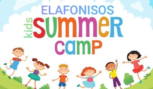 &Theta;έ&sigma;&epsilon;&iota;&sigmaf; &alpha;&pi;&alpha;&sigma;&chi;ό&lambda;&eta;&sigma;&eta;&sigmaf; &sigma;&tau;&omicron;&nu; &Delta;. &Epsilon;&lambda;&alpha;&phi;&omicron;&nu;ή&sigma;&omicron;&upsilon; &gamma;&iota;&alpha; &tau;&omicron; &laquo;Elafonisos Summer Camp 2026&raquo;