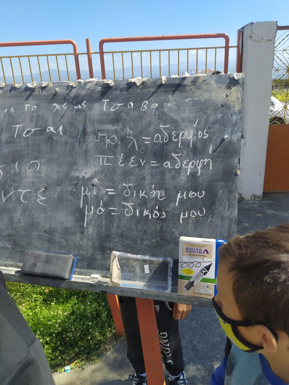 Ό&tau;&alpha;&nu; &omicron;&iota; &mu;&alpha;&theta;&eta;&tau;έ&sigmaf; &gamma;ί&nu;&omicron;&nu;&tau;&alpha;&iota; &delta;ά&sigma;&kappa;&alpha;&lambda;&omicron;&iota; &kappa;&alpha;&iota; &omicron;&iota; &delta;ά&sigma;&kappa;&alpha;&lambda;&omicron;&iota; &mu;&alpha;&theta;&eta;&tau;έ&sigmaf;