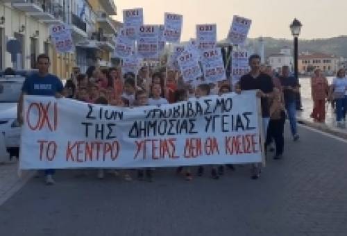 Αποφασισμένη να κρατήσει «όρθιο» το ΚΥ η κοινωνία του Γυθείου