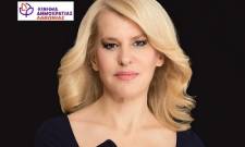 Συζήτηση για την ακρίβεια και φτωχοποίηση οργανώνει στη Σπάρτη το ΚΙΔΗ Λακωνίας