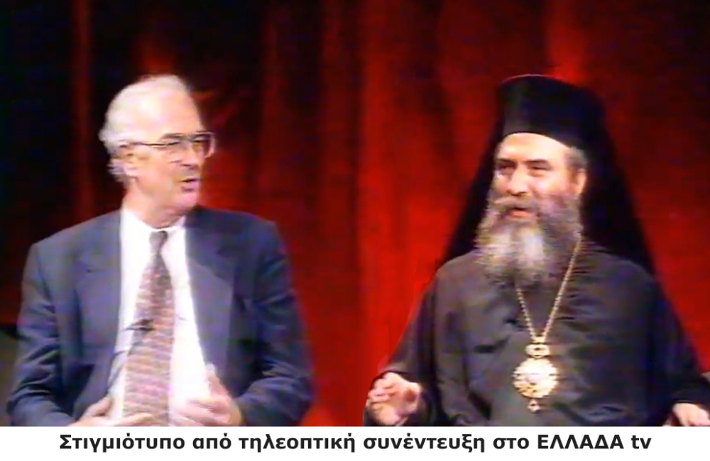 &Sigma;&tau;&omicron;&nu; &Delta;&eta;&mu;&omicron;&sigma;&iota;&omicron;&gamma;&rho;ά&phi;&omicron; &Alpha;&nu;&delta;&rho;έ&alpha; &Chi;&iota;ώ&tau;&eta;*