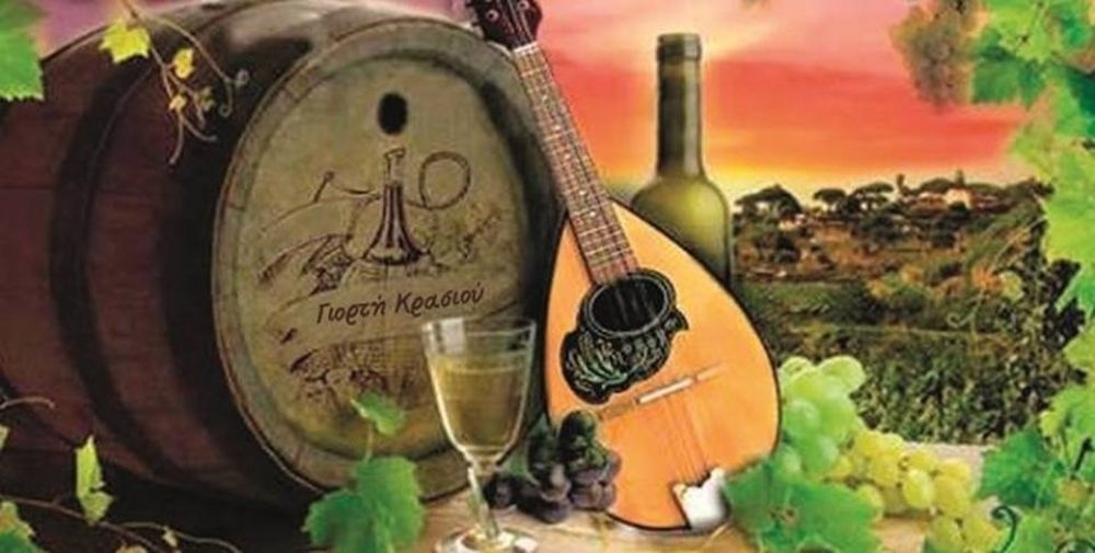 Η Γιορτή Κρασιού Γράμμουσας επιστρέφει με γλέντι και «Λαϊκές νότες»