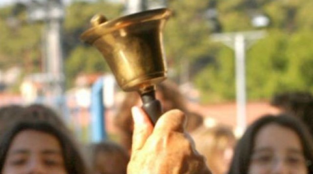 &Mu;&epsilon; 225 &kappa;&epsilon;&nu;ά &xi;&epsilon;&kappa;&iota;&nu;ά &eta; &sigma;&chi;&omicron;&lambda;&iota;&kappa;ή &chi;&rho;&omicron;&nu;&iota;ά &sigma;&tau;&eta; &Lambda;&alpha;&kappa;&omega;&nu;ί&alpha;