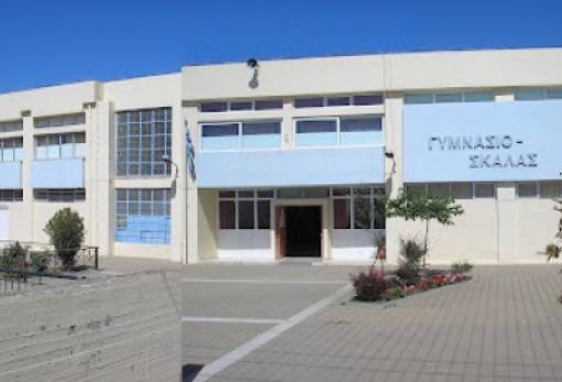 Κλειστά τα σχολεία στον Δ. Ευρώτα ενόψει κακοκαιρίας