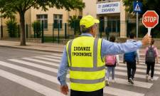 &Epsilon;&theta;&epsilon;&lambda;&omicron;&nu;&tau;ή &sigma;&chi;&omicron;&lambda;&iota;&kappa;ό &tau;&rho;&omicron;&chi;&omicron;&nu;ό&mu;&omicron; &alpha;&nu;&alpha;&zeta;&eta;&tau;&epsilon;ί &tau;&omicron; 1&omicron; &Delta;&eta;&mu;&omicron;&tau;&iota;&kappa;ό &Sigma;&pi;ά&rho;&tau;&eta;&sigmaf;