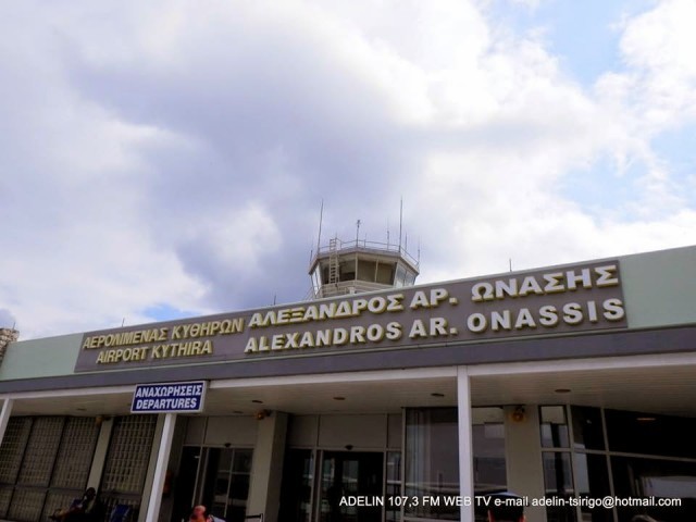 &Mu;&epsilon;&tau;&omicron;&nu;&omicron;&mu;ά&sigma;&tau;&eta;&kappa;&epsilon; &sigma;&epsilon; &laquo;&Alpha;&lambda;. &Omega;&nu;ά&sigma;&eta;&sigmaf;&raquo; &tau;&omicron; &alpha;&epsilon;&rho;&omicron;&delta;&rho;ό&mu;&iota;&omicron; &Kappa;&upsilon;&theta;ή&rho;&omega;&nu;