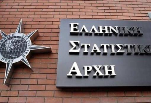 Τομεάρχες για τη φετινή απογραφή ζητεί η ΕΛΣΤΑΤ