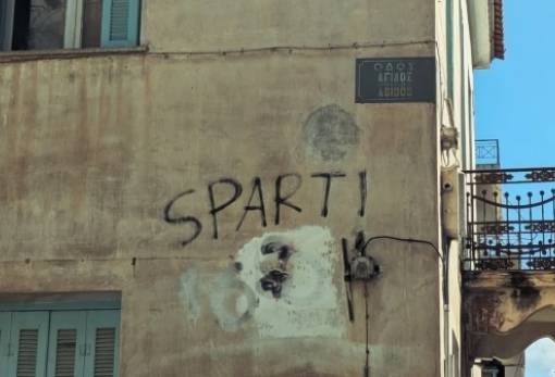 «Κοίτα τους τοίχους της»: Πρόσκληση της ΠΕΣ ν’ ανακαλύψουμε τη σύγχρονη Σπάρτη