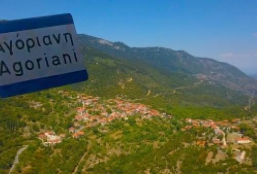 Πολιτισμός και παράδοση δίνουν ραντεβού στην Αγόριανη