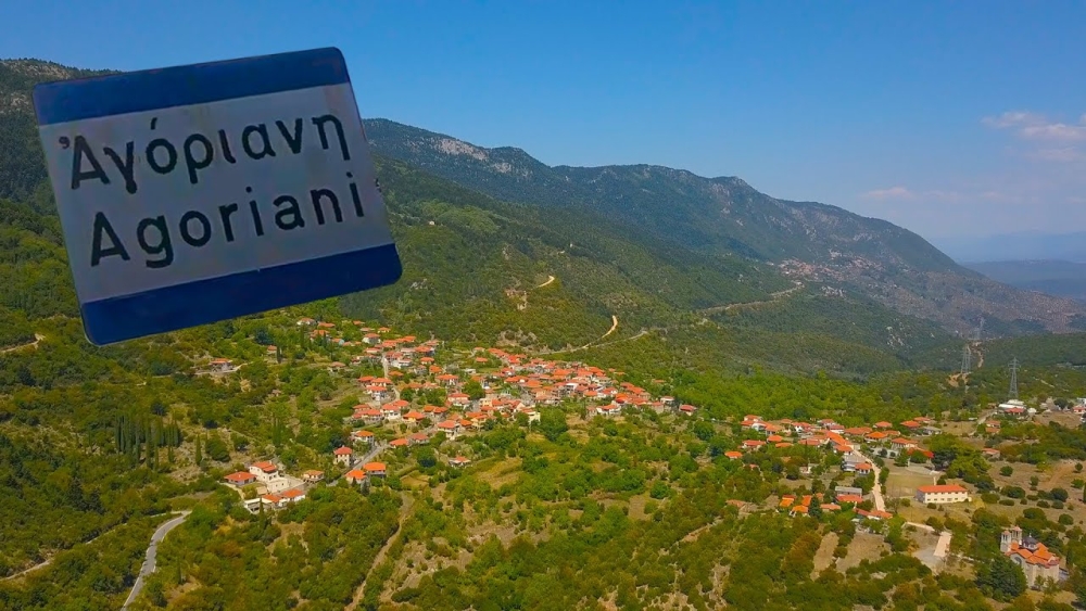 &Pi;&omicron;&lambda;&iota;&tau;&iota;&sigma;&mu;ό&sigmaf; &kappa;&alpha;&iota; &pi;&alpha;&rho;ά&delta;&omicron;&sigma;&eta; &delta;ί&nu;&omicron;&upsilon;&nu; &rho;&alpha;&nu;&tau;&epsilon;&beta;&omicron;ύ &sigma;&tau;&eta;&nu; &Alpha;&gamma;ό&rho;&iota;&alpha;&nu;&eta;