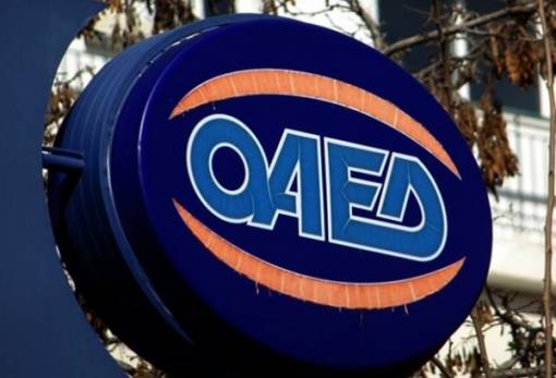 Πρόσκληση σε ανέργους 18-24 ετών για επικαιροποίηση στοιχείων