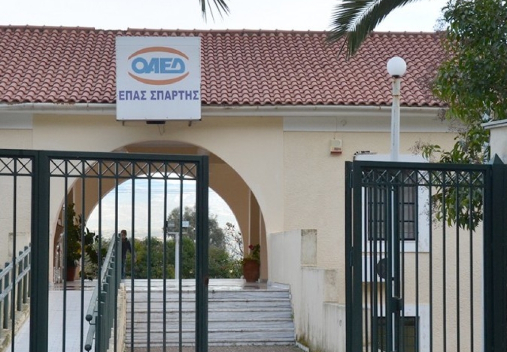 &Nu;έ&epsilon;&sigmaf; &alpha;&iota;&tau;ή&sigma;&epsilon;&iota;&sigmaf; &gamma;&iota;&alpha; &kappa;&epsilon;&nu;έ&sigmaf; &theta;έ&sigma;&epsilon;&iota;&sigmaf; &sigma;&tau;&eta;&nu; &Epsilon;&Pi;&Alpha;&Sigma; &Sigma;&pi;ά&rho;&tau;&eta;&sigmaf;
