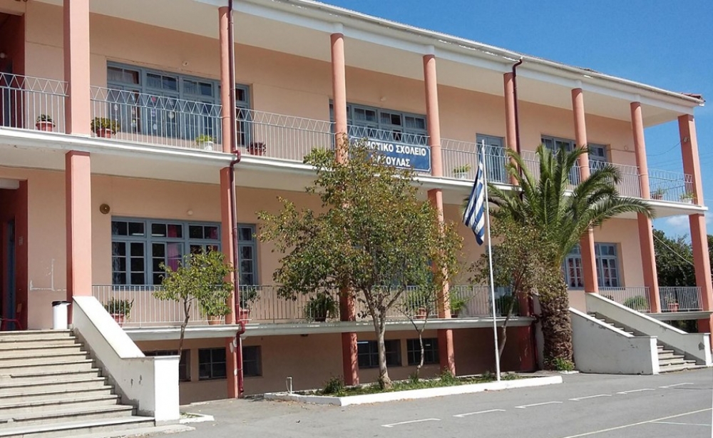 Γιορτή για την έναρξη της σχολικής χρονιάς στο Δημοτικό Σχολείο Μαγούλας