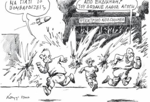 του Ανδρέα Πετρουλάκη