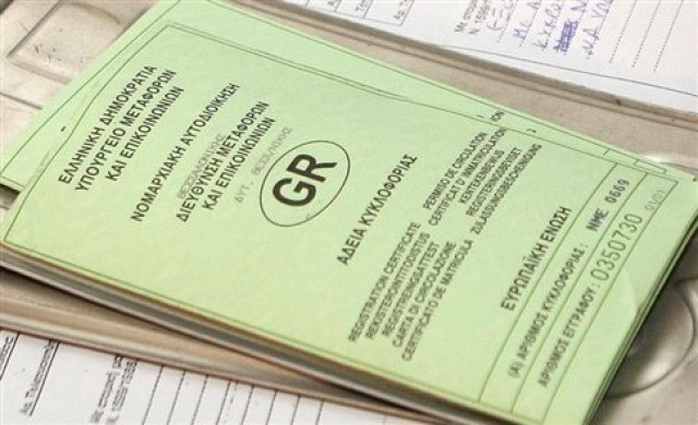 &Sigma;&tau;&alpha; &Kappa;&Epsilon;&Pi; &omicron;&iota; &alpha;&rho;&mu;&omicron;&delta;&iota;ό&tau;&eta;&tau;&epsilon;&sigmaf; &gamma;&iota;&alpha; &tau;&iota;&sigmaf; ά&delta;&epsilon;&iota;&epsilon;&sigmaf; &kappa;&upsilon;&kappa;&lambda;&omicron;&phi;&omicron;&rho;ί&alpha;&sigmaf;