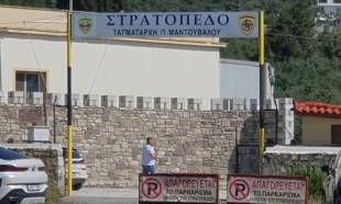 &laquo;&Xi;&epsilon;&kappa;&lambda;&epsilon;&iota;&delta;ώ&nu;&epsilon;&iota;&raquo; &mu;&epsilon; &alpha;&theta;&lambda;&eta;&tau;&iota;&sigma;&mu;ό &eta; &alpha;&xi;&iota;&omicron;&pi;&omicron;ί&eta;&sigma;&eta; &tau;&omicron;&upsilon; &Sigma;&tau;&rho;&alpha;&tau;&omicron;&pi;έ&delta;&omicron;&upsilon; &Gamma;&upsilon;&theta;&epsilon;ί&omicron;&upsilon;