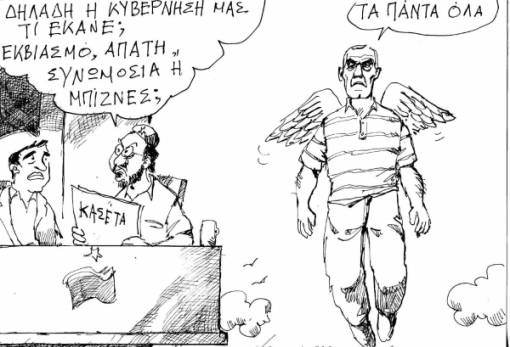 του Ανδρέα Πετρουλάκη
