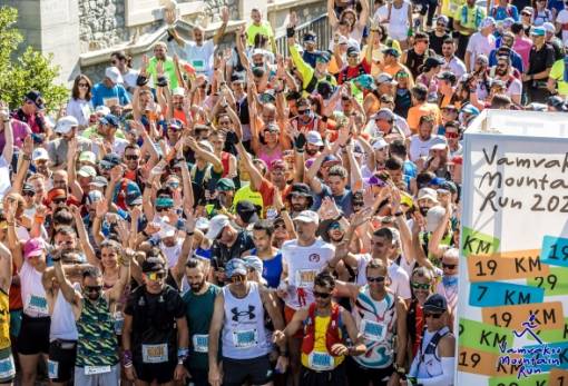 Εμπειρίες ζωής, χαμόγελα, προσωπικοί στόχοι στον 5ο «Vamvakou Mountain Run»