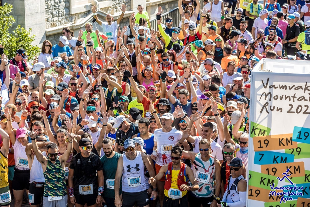 &Epsilon;&mu;&pi;&epsilon;&iota;&rho;ί&epsilon;&sigmaf; &zeta;&omega;ή&sigmaf;, &chi;&alpha;&mu;ό&gamma;&epsilon;&lambda;&alpha;, &pi;&rho;&omicron;&sigma;&omega;&pi;&iota;&kappa;&omicron;ί &sigma;&tau;ό&chi;&omicron;&iota; &sigma;&tau;&omicron;&nu; 5&omicron; &laquo;Vamvakou Mountain Run&raquo;