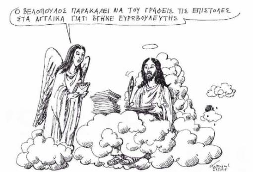 του Ανδρέα Πετρουλάκη