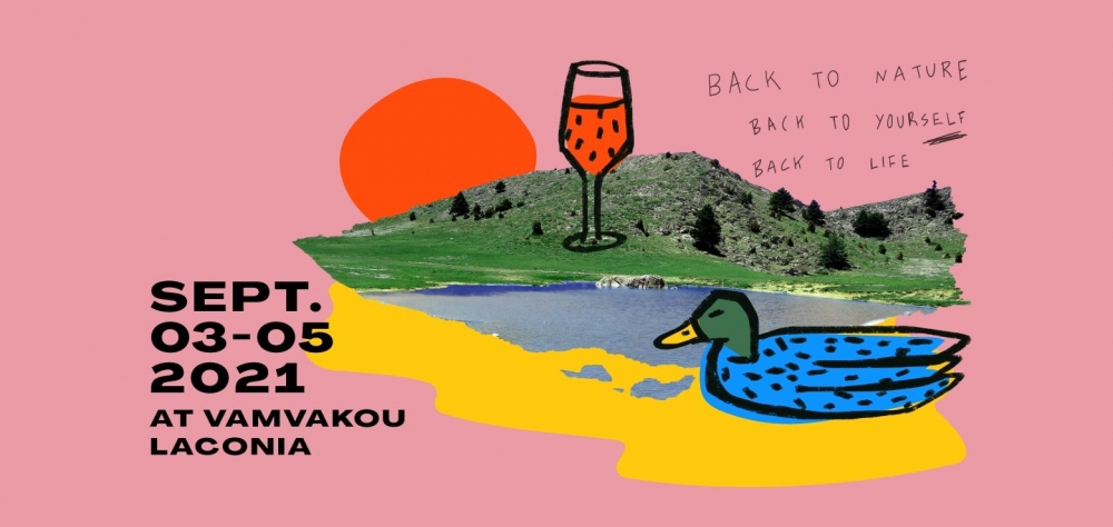 &laquo;Vamvakou Experience Festival 2021&raquo;: 3 - 5 &Sigma;&epsilon;&pi;&tau;&epsilon;&mu;&beta;&rho;ί&omicron;&upsilon;