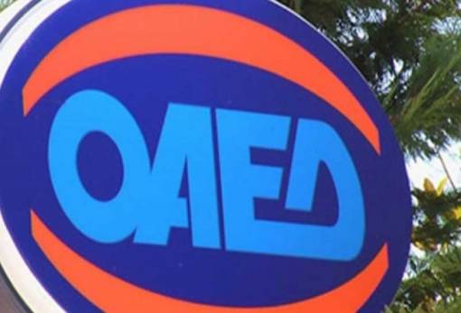 Νέο πρόγραμμα του ΟΑΕΔ για 15.000 προσλήψεις