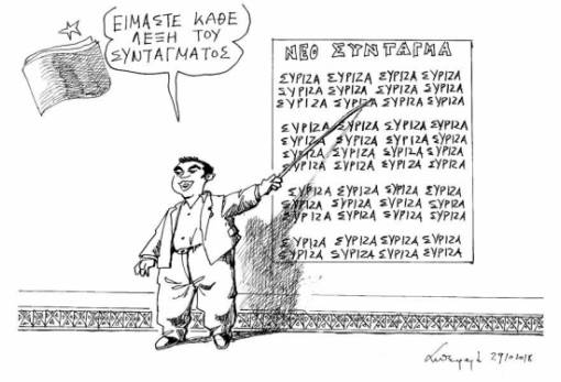 του Ανδρέα Πετρουλάκη