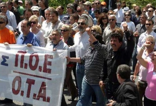 «Ρολά» την Τετάρτη στο Δημόσιο